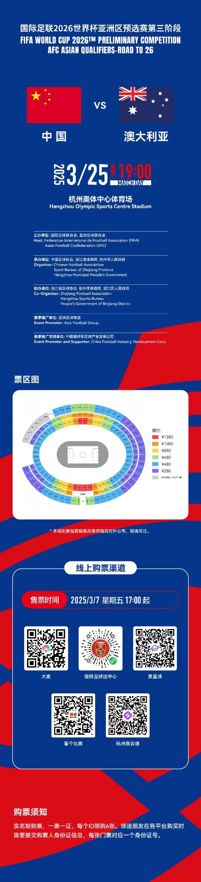 世预变中国变程(世界之变孕育着中国机遇,也会暴露发展的短板)